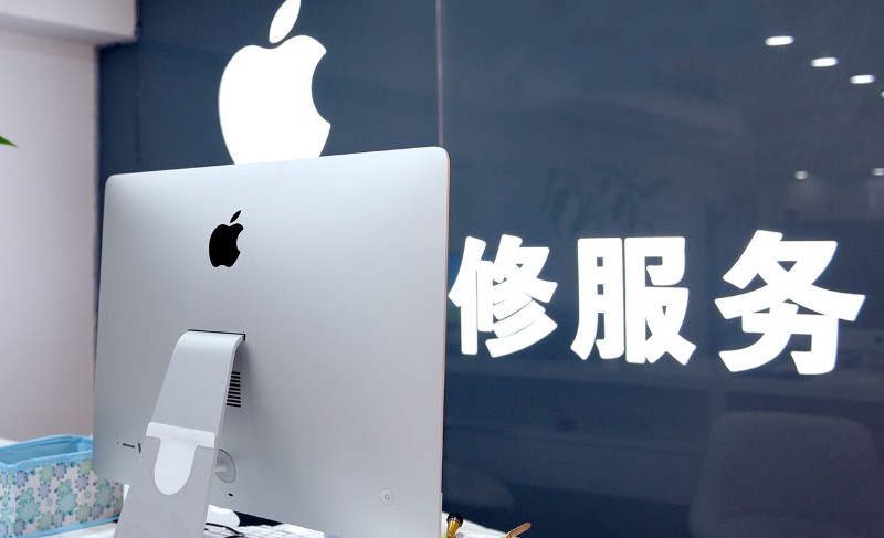 西安苹果如何预约维修