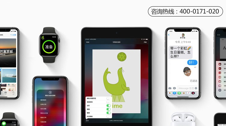 佛山苹果手机维修客服热线