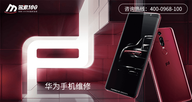 哈尔滨华为手机电话怎么查找