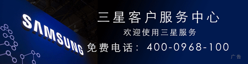 手机如何正确充电警告　