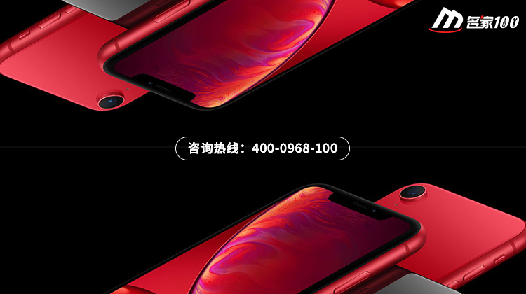 北京到苹果手机维修换屏多少钱？