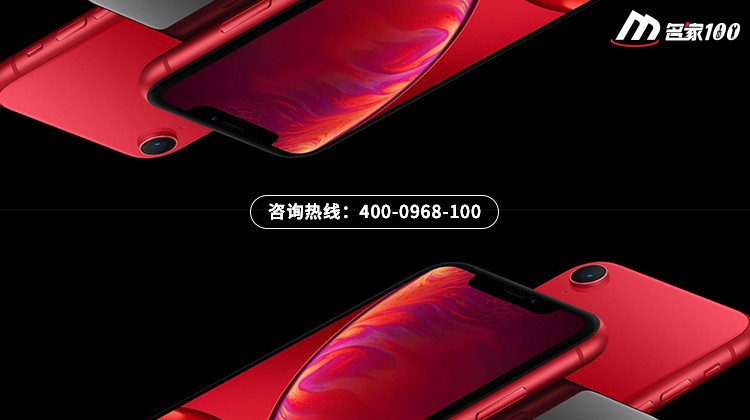 北京iphone官方售后维修点