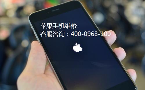北京苹果apple维修电话