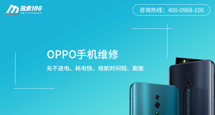 OPPO A7手机摄