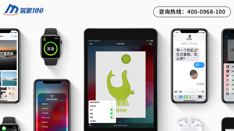 杭州市苹果的手机维修点_苹果手机维修的维修点_苹果的维修_苹